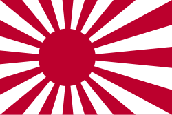 Japanese Flag